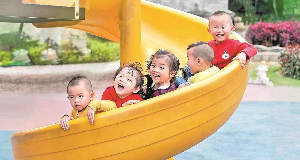 廣東高質量建設兒童友好城市 打造獨具特色的民生幸福標桿